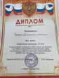 Юные таланты