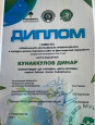 Юные таланты