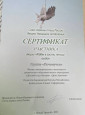 Юные таланты