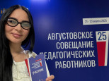 Хроники моментов
