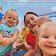 Хроники моментов