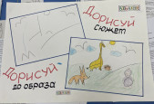 Работа с  родителями