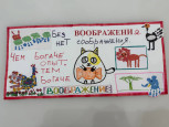 Работа с  родителями