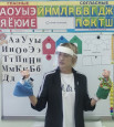 Занятия
