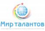Областной фестиваль творчества "Мир талантов"