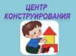 Строим мосты