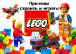 Транспорт