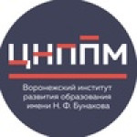 Региональный семинар-практикум "Проектирование и реализация  образовательных практик"