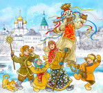 Масленица