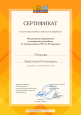 Самообразование