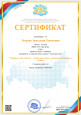 Самообразование
