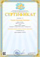 Самообразование