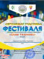 Самообразование