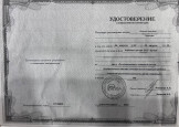 Непрерывность профессионального развития  