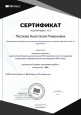Самообразование