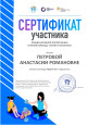 Самообразование