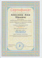 Свидетельство СМИ