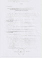 Диплом 3 степени муниц-го конкурса по финансовой грамотности "Экономим, играя!""
