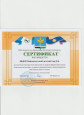 муниципальный конкурс мультфильмов на родном (бурятском) языке "Сказка пяти пальцев"