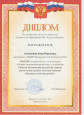 Лауреат муниципального конкурса ЛМР занятия