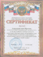 Районный семинар, демонстрация занятие "Патриотическое воспитание дошкольников"