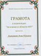 Добро пожаловать на мой сайт 