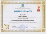 Добро пожаловать на мой сайт 