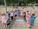  День России в группе №11 «Клубничка»