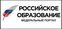 Российское образование
