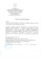 Муниципальный семинар