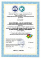 Повышение квалификации 