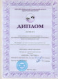 Мои достижения 