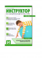 Мои достижения 