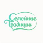 Консультация "Семейные традиции"