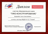 Вебинары, семинары, конференции, форумы
