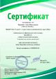 Публикации