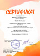 Публикации