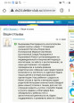 Отзывы родителей воспитанников