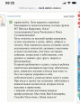 Отзывы родителей воспитанников