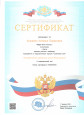 Вебинары, семинары, конференции