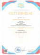 Вебинары, семинары, конференции