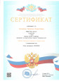 Вебинары, семинары, конференции