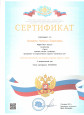 Вебинары, семинары, конференции