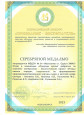Конкурсы профессионального мастерства