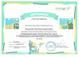 Вебинары, семинары, конференции
