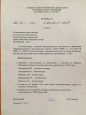 Приказы