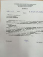 Приказы