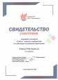 Муниципальные конкурсы. Конкурсы ДОУ