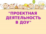 Мои проекты