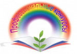 Участие в профессиональных конкурсах